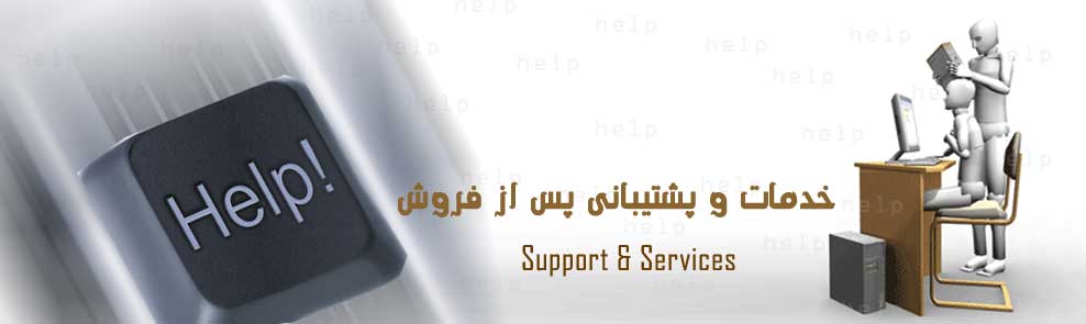 support