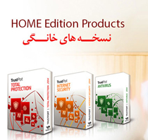 محصولات خانگی تراست پورت